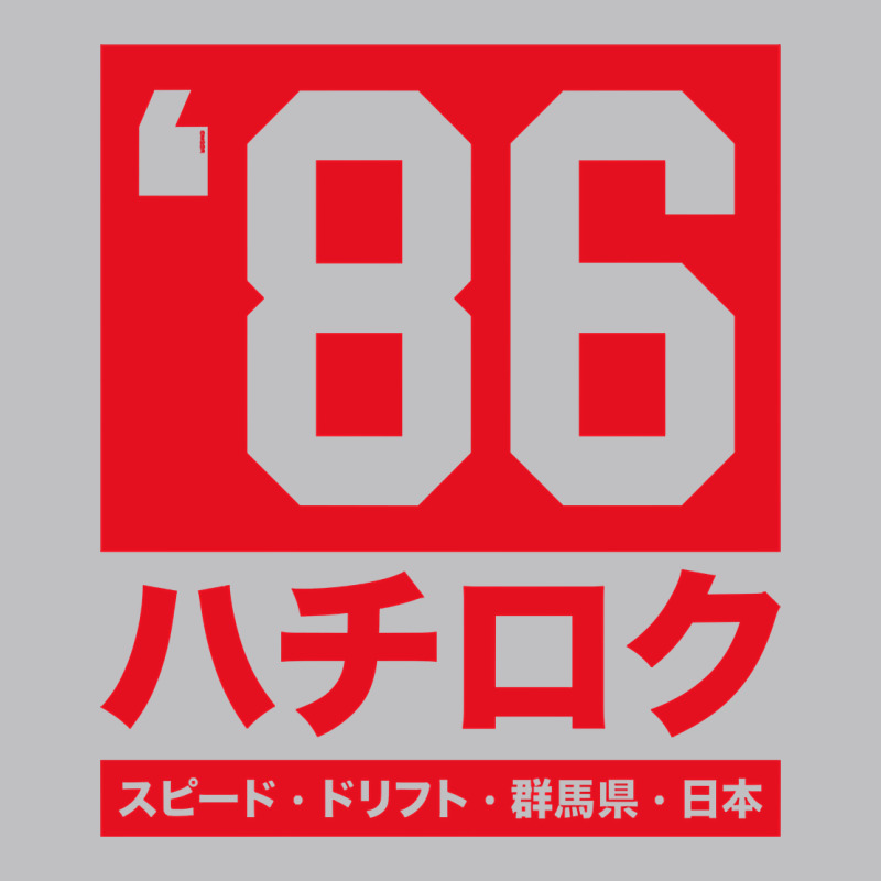 86 Drift Hachi Roku Japan Red Edition Pullover Hoodie Long Sleeve Tee by linhVisuals | Teevron