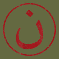 Nazarene N Christian In Arabic Symbol T Shirt Long Sleeve Tee | Teevron