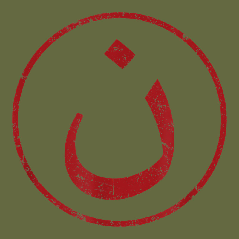 Nazarene N Christian In Arabic Symbol T Shirt Long Sleeve Tee by linhVisuals | Teevron
