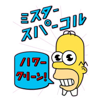 Sparkle simpsons | Teevron