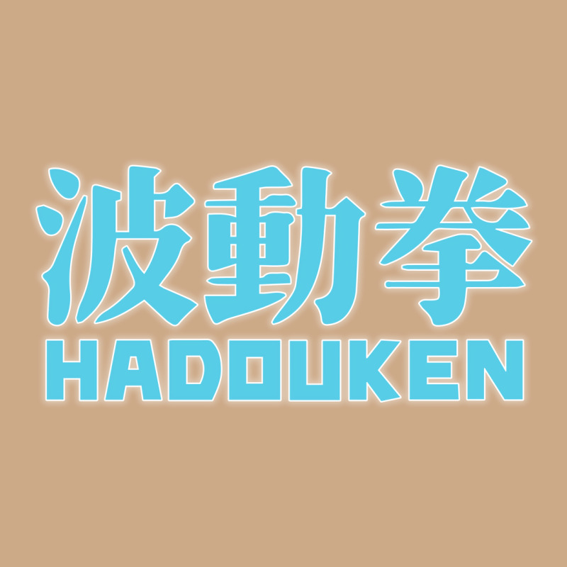 Hadouken Street Arcade Fighter Retro Ryu Gaming Funny Vintage Hoodie by DesignPulse | Teevron