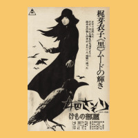 Meiko Kaji, Meiko Kaji Vintage, Meiko Kaji Art, Meiko Kaji Painting, T Vintage Hoodie | Teevron