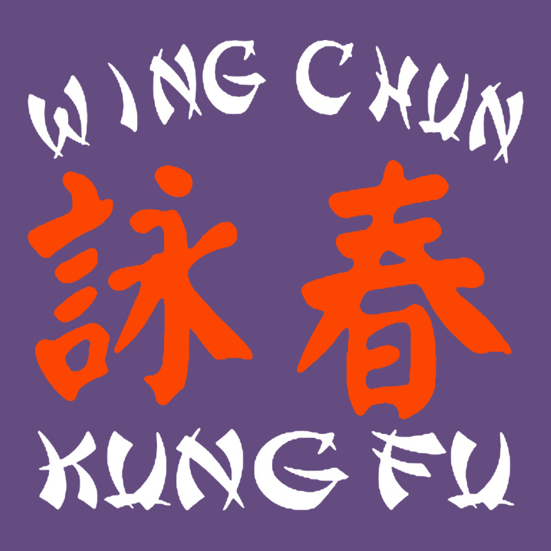 Wing Chun Kung Fu Conception Inspirante Vintage Hoodie by artisFamous | Teevron