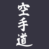Kanji Karate Vintage Hoodie | Teevron