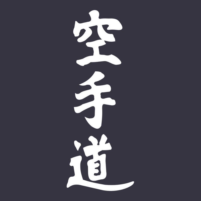 Kanji Karate Vintage Hoodie by artisFamous | Teevron