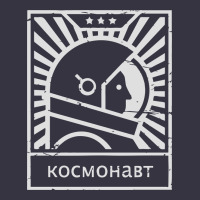 Cosmonaut – Retro Soviet Space Race Vintage Hoodie | Teevron