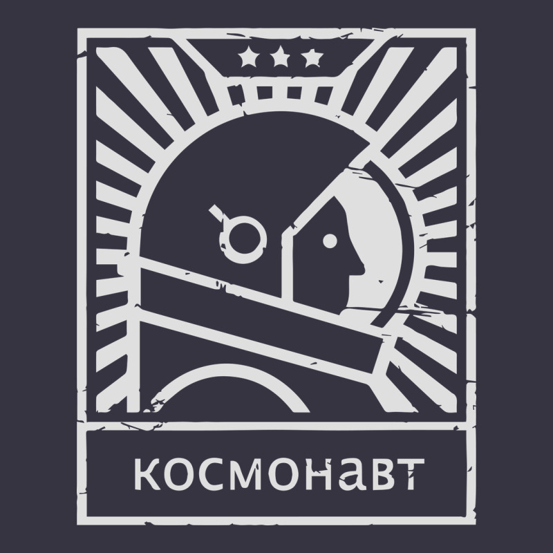 Cosmonaut – Retro Soviet Space Race Vintage Hoodie by artisFamous | Teevron