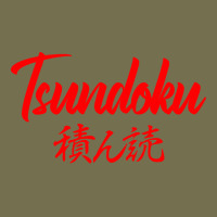 Tsundoku Japanese Typography Vintage Hoodie | Teevron