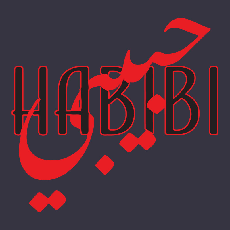 Yallah Habibi Vintage Hoodie by linhVisuals | Teevron