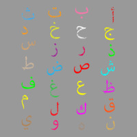 Funny Teachers, 28 Arabic Alphabet Arabian Letters Birthday Vintage Hoodie | Teevron