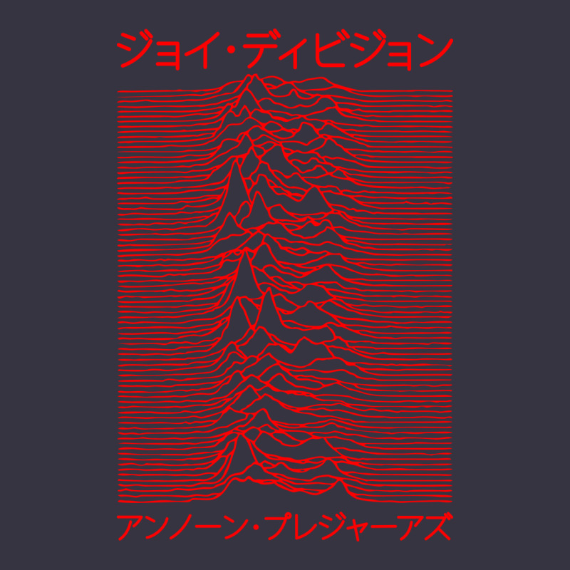 Joy Division - Unknown Pleasures - Japanese Vintage Hoodie by linhVisuals | Teevron