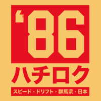 86 Drift Hachi Roku Japan Red Edition Pullover Hoodie Vintage Hoodie | Teevron