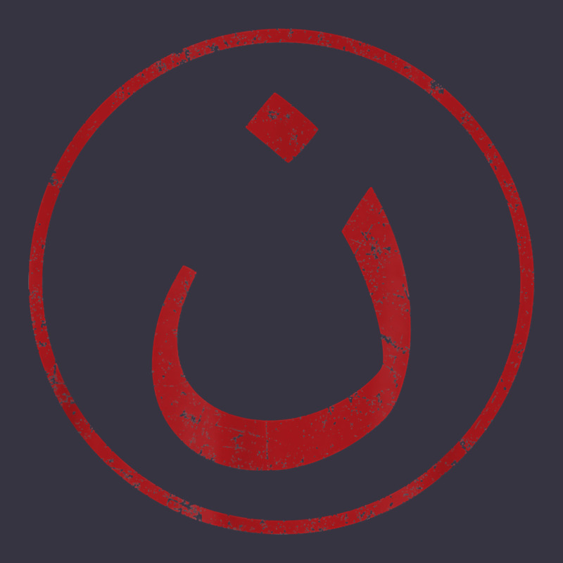 Nazarene N Christian In Arabic Symbol T Shirt Vintage Hoodie by linhVisuals | Teevron