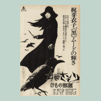 Meiko Kaji, Meiko Kaji Vintage, Meiko Kaji Art, Meiko Kaji Painting, T Zipper Hoodie | Teevron