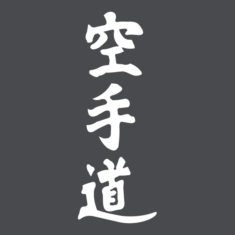 Kanji Karate Zipper Hoodie by artisFamous | Teevron
