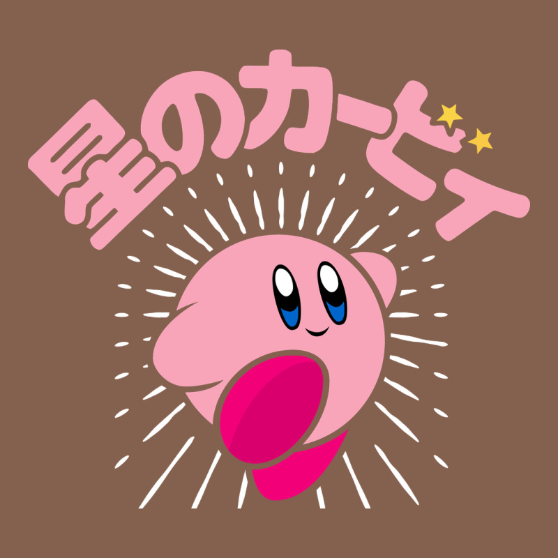 Kirby Kanji Classic Zipper Hoodie by artisFamous | Teevron