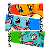 kanto starters | Teevron