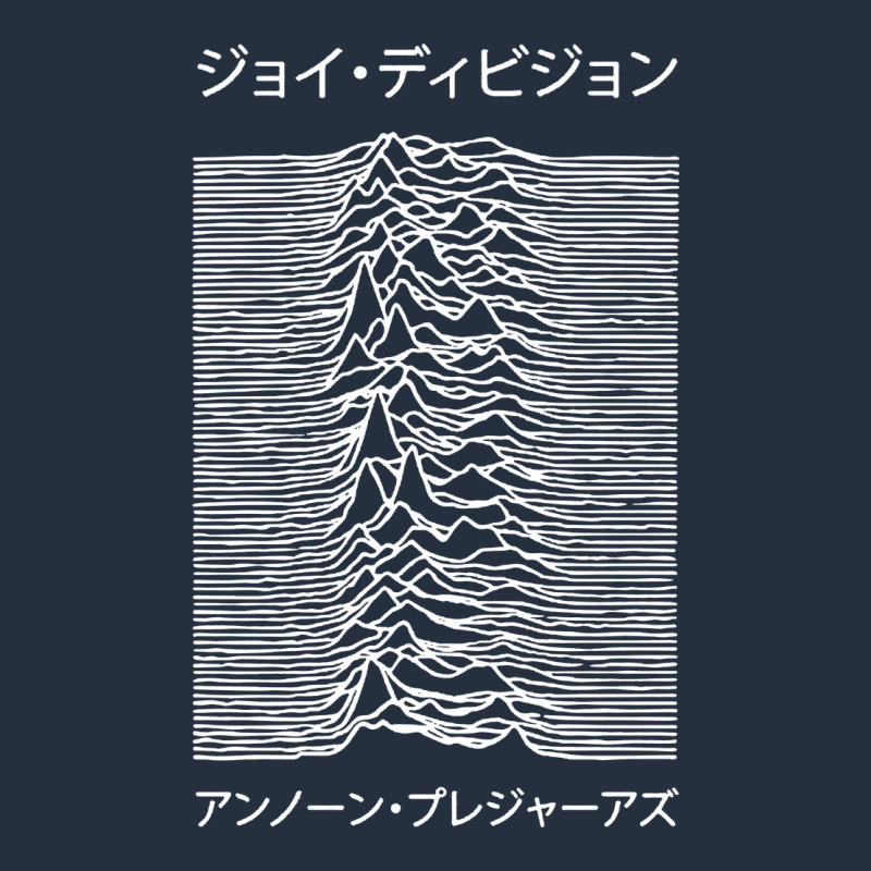 Joy Division Pleasures  Japanese Zipper Hoodie by artisFamous | Teevron
