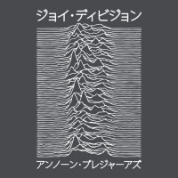 Joy Division - Unknown Pleasures - Japanese Zipper Hoodie | Teevron