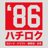 86 Drift Hachi Roku Japan Red Edition Pullover Hoodie Zipper Hoodie | Teevron