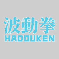 Hadouken Street Arcade Fighter Retro Ryu Gaming Funny Premium Sweatshirt | Teevron