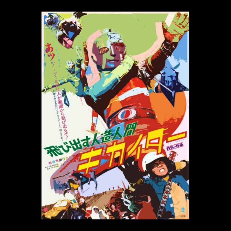 Kikaida Poster Premium Sweatshirt by FloraArt | Teevron
