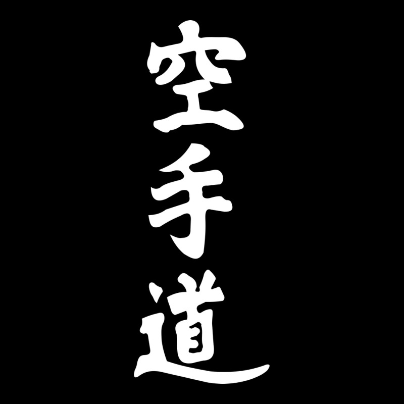 Kanji Karate Premium Sweatshirt by artisFamous | Teevron