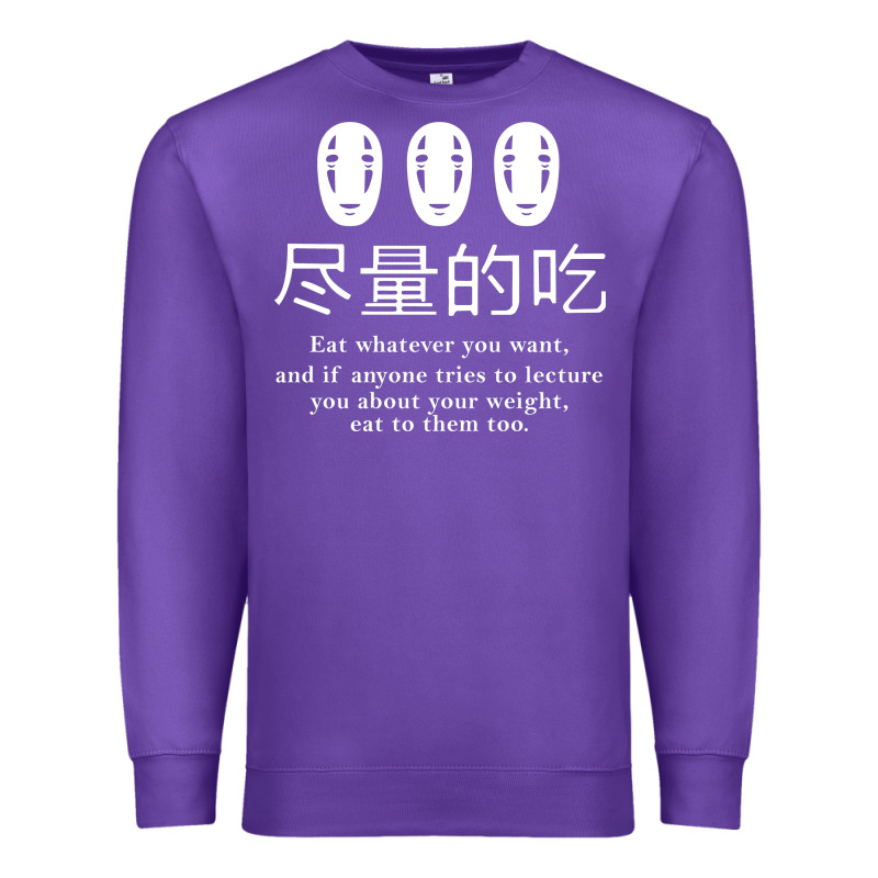 Spirited Away No Face Premium Sweatshirt by linhVisuals | Teevron
