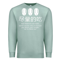 Seafoam spirited away no face Premium Sweatshirt - linhVisuals