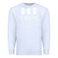 White spirited away no face Premium Sweatshirt - linhVisuals