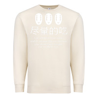 Sandshell spirited away no face Premium Sweatshirt - linhVisuals