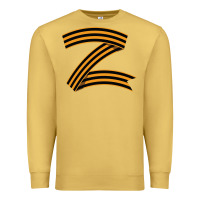 Antique Gold z russia classic Premium Sweatshirt - linhVisuals