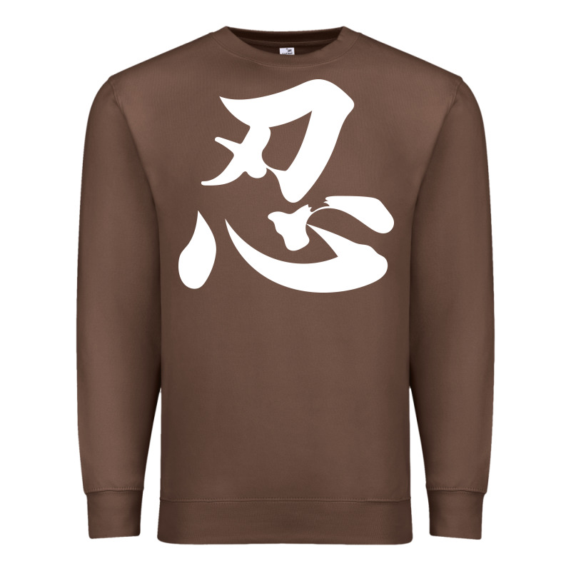 Shinobi Light Ninja Premium Sweatshirt by linhVisuals | Teevron
