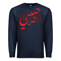 Navy yallah habibi Premium Sweatshirt - linhVisuals