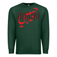 Sports Green yallah habibi Premium Sweatshirt - linhVisuals