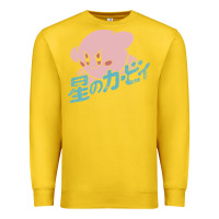 Lemon kirby kanji Premium Sweatshirt - linhVisuals
