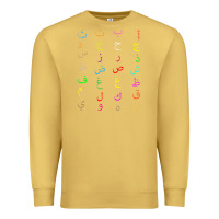 Antique Gold funny teachers, 28 arabic alphabet arabian letters birthday Premium Sweatshirt - linhVisuals