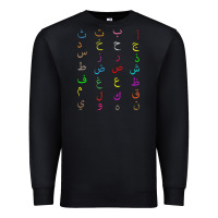 Black funny teachers, 28 arabic alphabet arabian letters birthday Premium Sweatshirt - linhVisuals