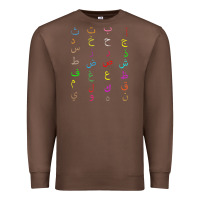Chestnut funny teachers, 28 arabic alphabet arabian letters birthday Premium Sweatshirt - linhVisuals