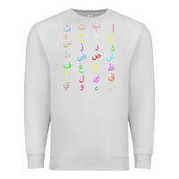 Dove Grey funny teachers, 28 arabic alphabet arabian letters birthday Premium Sweatshirt - linhVisuals