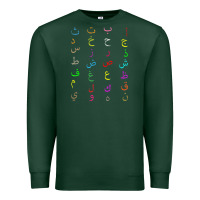 Sports Green funny teachers, 28 arabic alphabet arabian letters birthday Premium Sweatshirt - linhVisuals