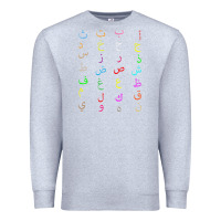Heather Grey funny teachers, 28 arabic alphabet arabian letters birthday Premium Sweatshirt - linhVisuals