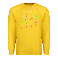 Lemon funny teachers, 28 arabic alphabet arabian letters birthday Premium Sweatshirt - linhVisuals