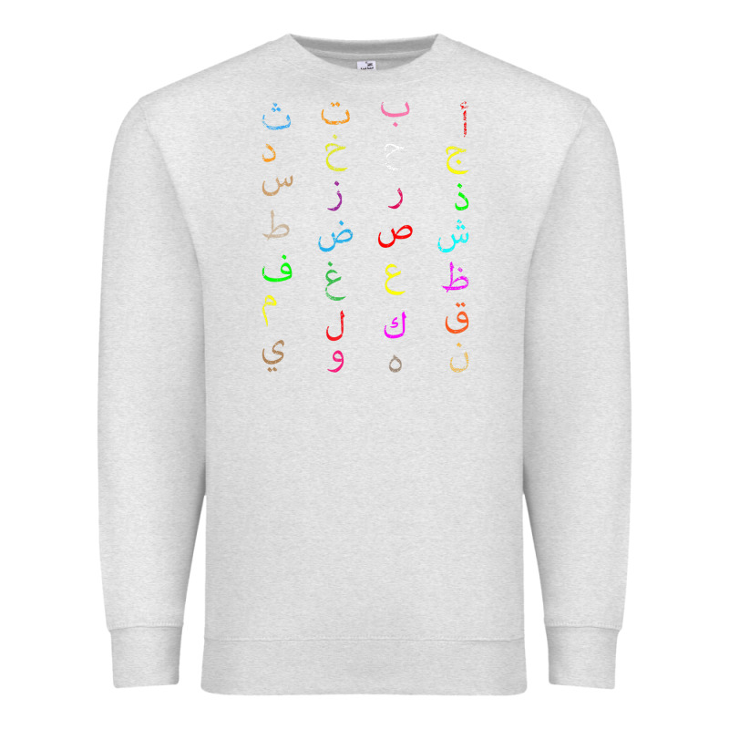 Funny Teachers, 28 Arabic Alphabet Arabian Letters Birthday Premium Sweatshirt by linhVisuals | Teevron