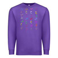 Purple funny teachers, 28 arabic alphabet arabian letters birthday Premium Sweatshirt - linhVisuals