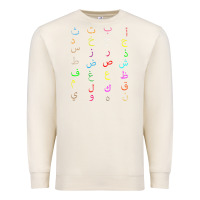 Sandshell funny teachers, 28 arabic alphabet arabian letters birthday Premium Sweatshirt - linhVisuals