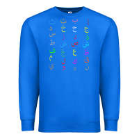 True Royal funny teachers, 28 arabic alphabet arabian letters birthday Premium Sweatshirt - linhVisuals