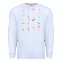 White funny teachers, 28 arabic alphabet arabian letters birthday Premium Sweatshirt - linhVisuals