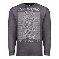 Charcoal Heather JOY DIVISION - UNKNOWN PLEASURES - JAPANESE Premium Sweatshirt - linhVisuals