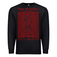 Black JOY DIVISION - UNKNOWN PLEASURES - JAPANESE Premium Sweatshirt - linhVisuals
